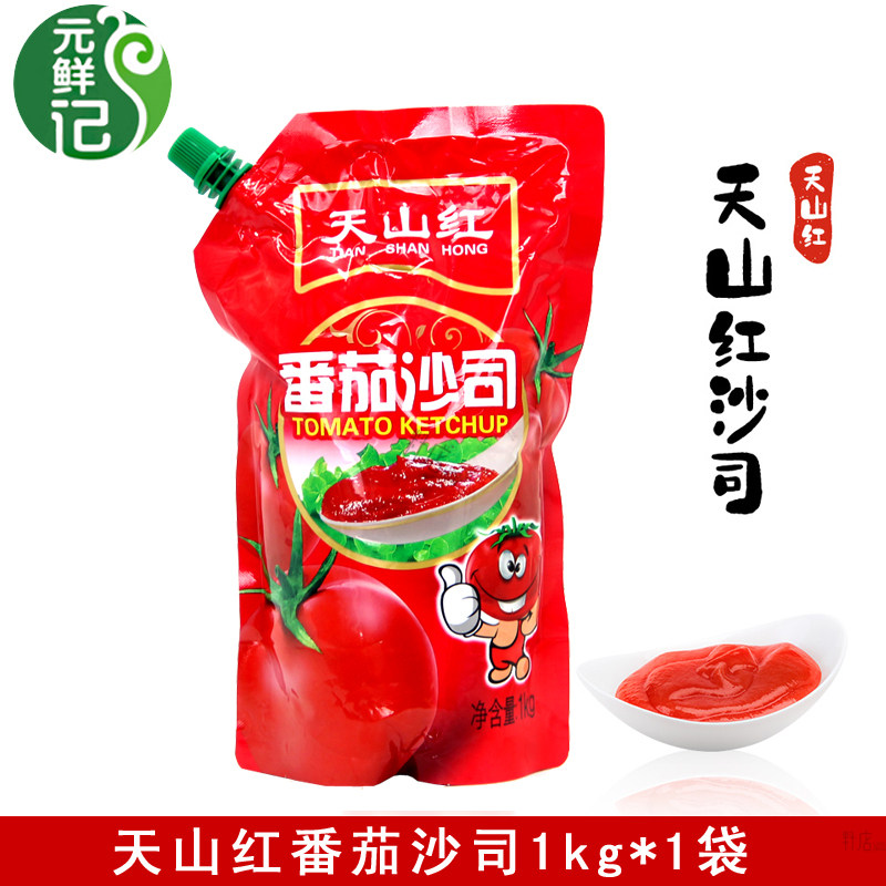 天山番茄沙司1kg商用炒菜薯条