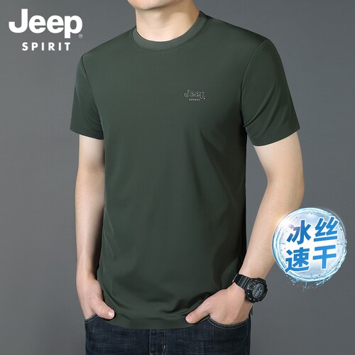 吉普夏季男士短袖T恤薄款潮流纯色休闲百搭凉感上衣半袖体恤