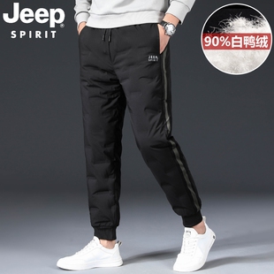 男士 长裤 棉裤 商务休闲白鸭绒束脚裤 加厚保暖羽绒裤 吉普年冬季