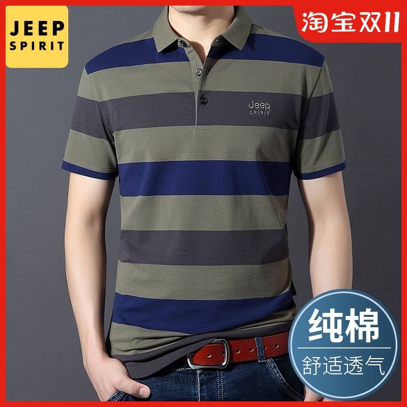 JEEP吉普男装短袖T恤衫夏季薄款大码休闲时尚半袖条纹翻领polo衫