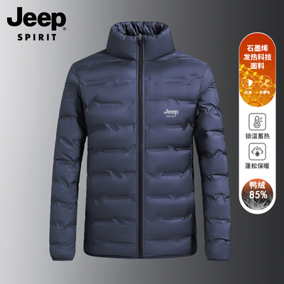 吉普秋冬季男士石墨烯轻薄羽绒服立领防风户外休闲加厚羽绒服