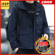 棉服保暖可脱卸连帽中老年男装 男士 外套 棉衣加绒加厚 JEEP吉普冬季