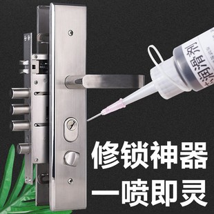 润滑铅粉石墨粉门锁钥匙孔锁心润滑剂防盗门家用开锁钥匙铅笔芯