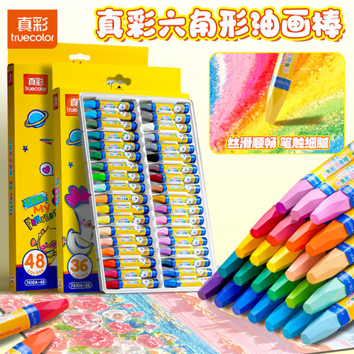 真彩儿童蜡笔油画棒不脏手可水洗幼儿园专用小学生24色安全炫彩棒48色彩酷吖美术画画笔六角杆涂鸦入门级必备