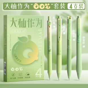 咔巴熊刷题笔速干按动中性笔高颜值ins简约ST头顺滑学生初中专用0.5黑色绿杆签字水笔碳素圆珠笔白杆花间舞蝶