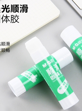 晨光大号36/21/15/9g固体胶水胶棒中号儿童DIY手工制作胶水强力学生用文具小号高粘度饰品材料纸棒棒胶不粘手