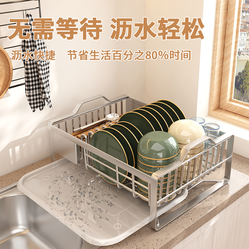 304不锈钢沥水架厨房碗架收纳架