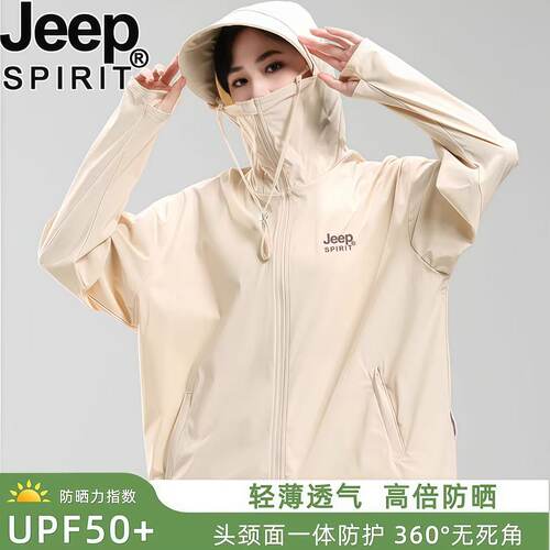 JEEP防晒衣女防紫外线薄款外套