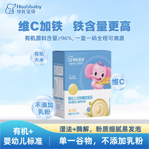 华氏宝贝有机纯米粉6个月