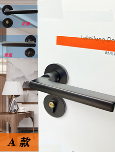 黑色卧室门锁美式 简约静音房门锁木门房间家用房门铝合金分体锁具