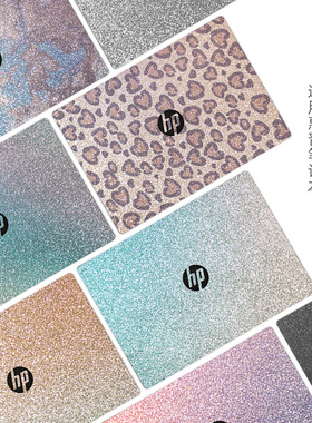 闪钻满天星闪亮笔记本贴膜适用惠普战66ProBook 450 G10锐15星14pro星13Air ENVY14 X360畅游人14DY电脑贴纸