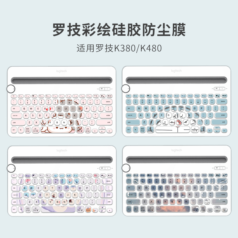 静音ins风图案创意支持蓝牙键盘