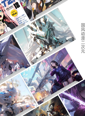 动漫二次元笔记本贴膜适用华硕天选5ProFX607J天选4/3/2/1代飞行堡垒9灵耀14 2024款无畏16 15 A豆14电脑贴纸