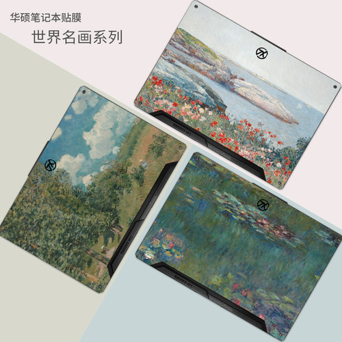 精选油画电脑贴纸适用华硕