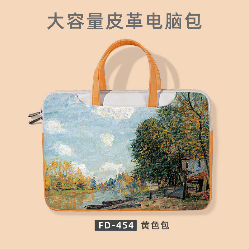 世界名画油画定制pu配色皮革电脑包手提斜挎多用笔记本防震收纳袋适用