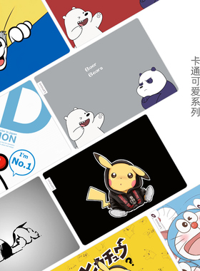 卡通可爱笔记本贴膜适用联想小新16IRL8 PRO14 AIR14 2023款Air15 Pro13 THINKBOOK16+ 14+13IML电脑外壳贴纸