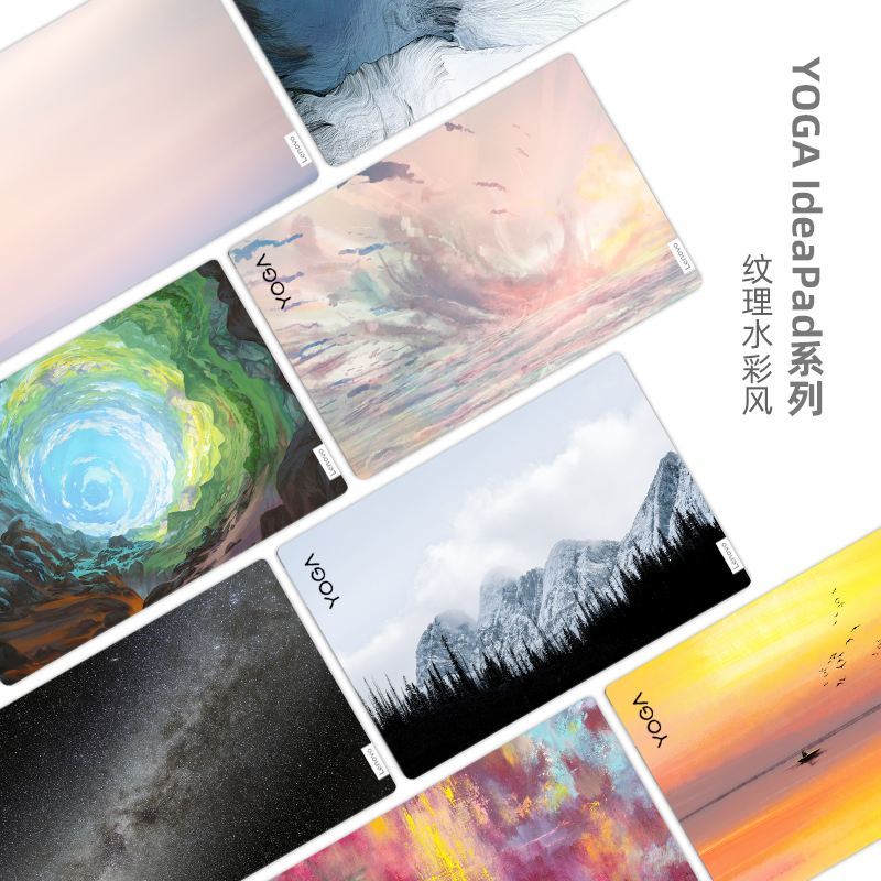 适用联想纹理水彩笔记本贴膜