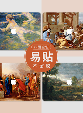 洛可可风油画艺术笔记本贴膜适用苹果macbookair13Pro16 A1466/1932/2179/2337/2338/2251/2141/1990电脑贴纸