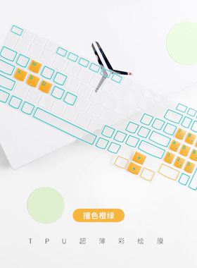 TPU彩绘键盘膜适用联想拯救者2025款R9000P Y9000P Y7000P R7000P 24/23/22/21/20/19款R720硅胶笔记本防尘膜