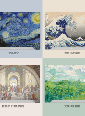 梵高莫奈睡莲杏花油画笔记本贴膜适用华硕天选6ProFX608飞行堡垒9天选air5/4/3/2/1代15.6寸文艺电脑键盘贴纸