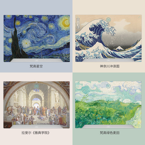 华硕梵高莫奈油画笔记本贴膜