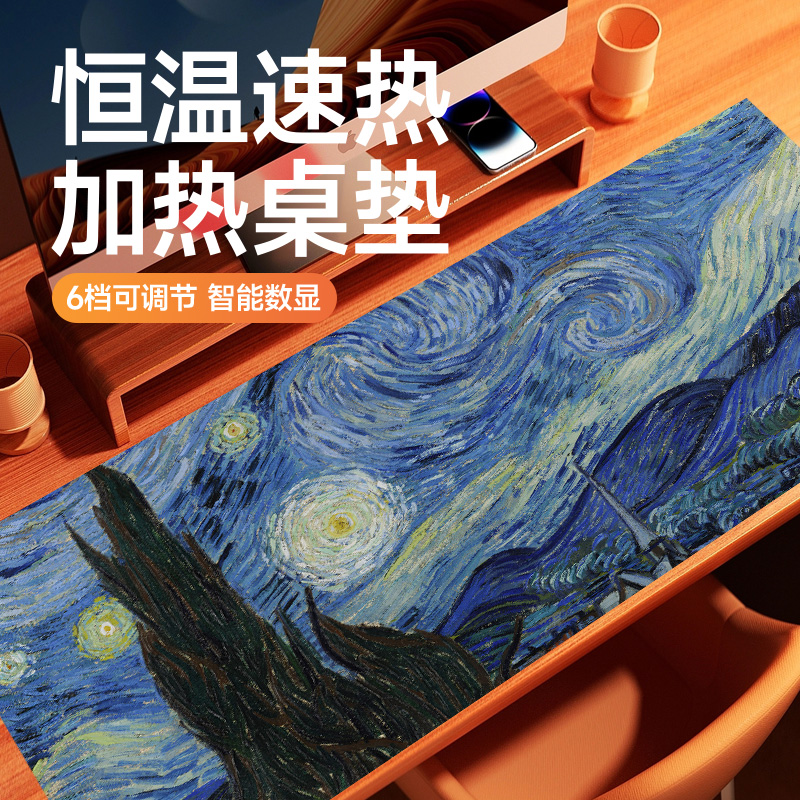 油画风冬天加热鼠标垫超大号皮革发热暖手桌办公学习桌防水键盘垫