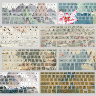 国风水墨山水画笔记本硅胶彩绘键盘防尘膜适用苹果MacBookPro14 16air13 15 A3401 3240 2681 2337 2338 1502