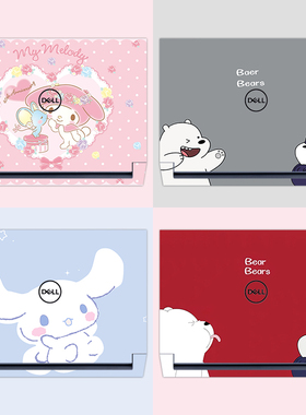 卡通可爱笔记本贴膜适用戴尔游匣G155520/5510G3/G5/G7 3500 5500 7500灵越5509/13Pro5320/5575电脑外壳贴纸