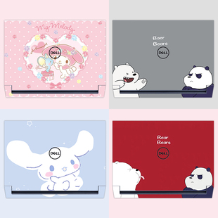 3500 5500 卡通可爱笔记本贴膜适用戴尔游匣G155520 13Pro5320 7500灵越5509 5575电脑外壳贴纸 5510G3