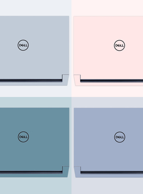 莫兰迪纯色笔记本贴膜适用戴尔游匣G155520/5510/5511 G3/G5/G7 3500/5500/7500Inspiron13 pro5320电脑贴纸