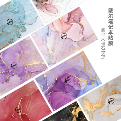 适用戴尔纹理易贴笔记本贴膜