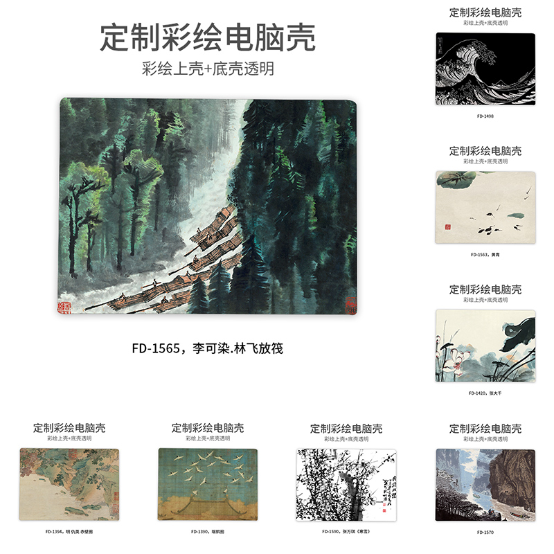 潮流精品，品质保证