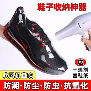 ,热缩膜袋子鞋子收纳神器防尘防潮防虫抗氧化透明pvc热收缩膜电吹风热缩膜包装袋篮球鞋运动鞋膜保护袋热缩膜