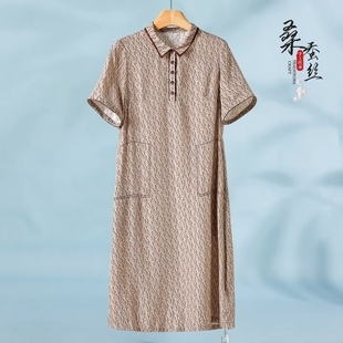 舒适真丝衬衫 纳 连衣裙216 夏季 女 专柜2080 新款 100桑蚕丝