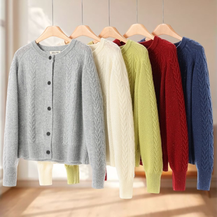 100羊毛【申】高支全毛麻花编织针织开衫外套019~冬季新款女装