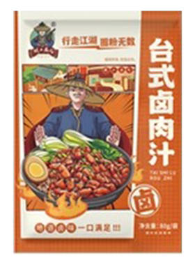卤肉饭酱汁台式卤肉汁