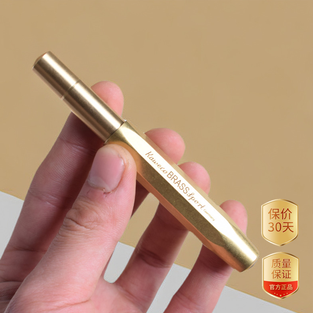 KAWECO商务办公德国工业风钢笔