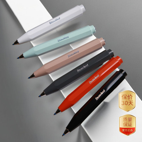 德国原装进口Kaweco Skyline 天际系列D1按压式圆珠送礼办公书写