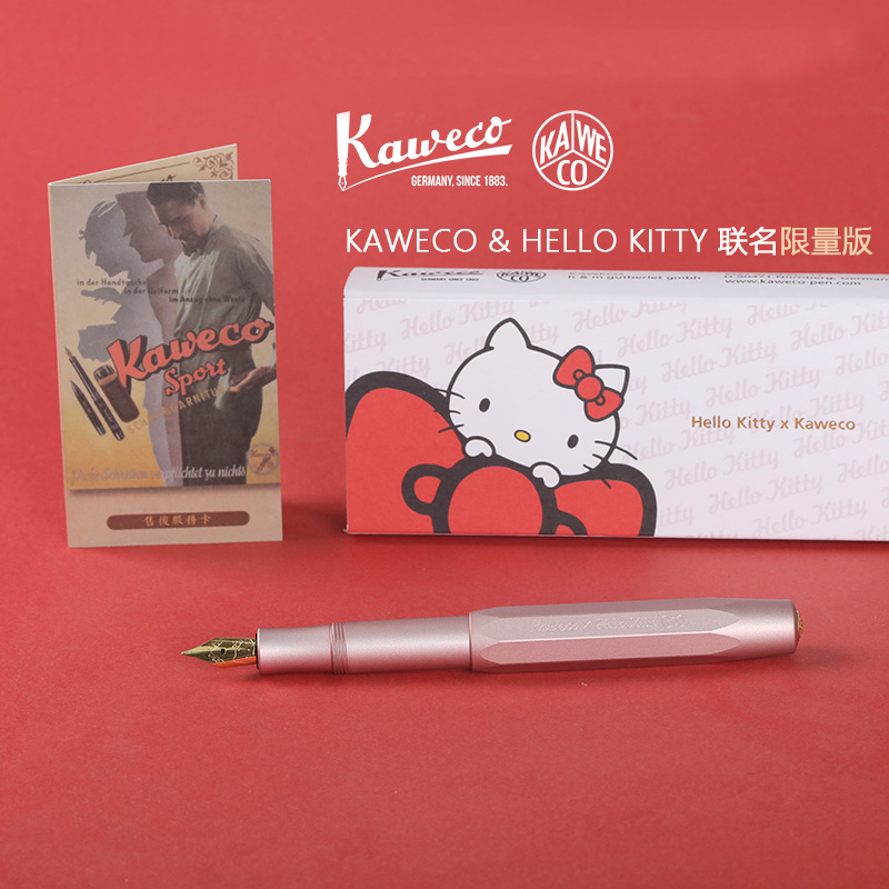 德国限量发售情侣送礼钢笔卡维克