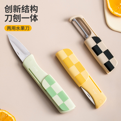 家用开刃高锰钢便携多功能二合一