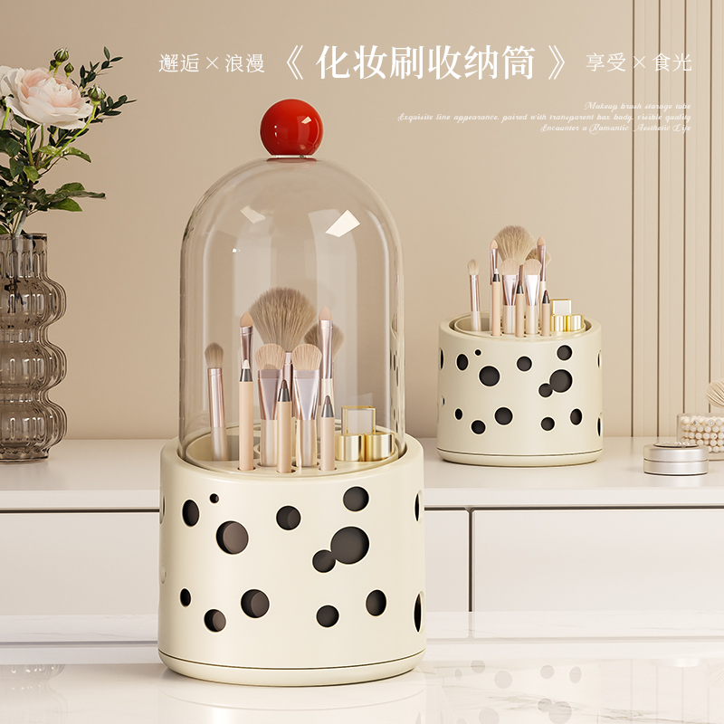 化妆刷收纳筒防尘带盖收纳盒梳妆台置物架眼影刷眉笔化妆桶高颜值