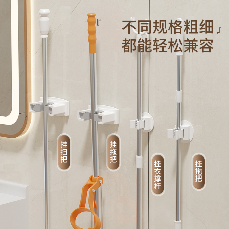 拖把夹免打孔壁挂式固定架强力承重扫把拖布挂钩卫生间收纳置物架