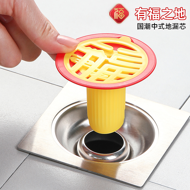 过年卫生间地漏防臭内芯通用厕所防虫下水管道防返臭味神器闭口盖