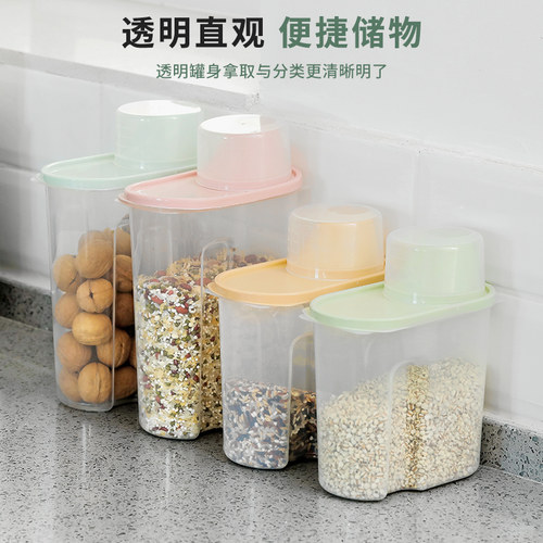 杂粮罐装米桶家用防虫防潮密封罐大米干货面粉五谷食品级储物罐子