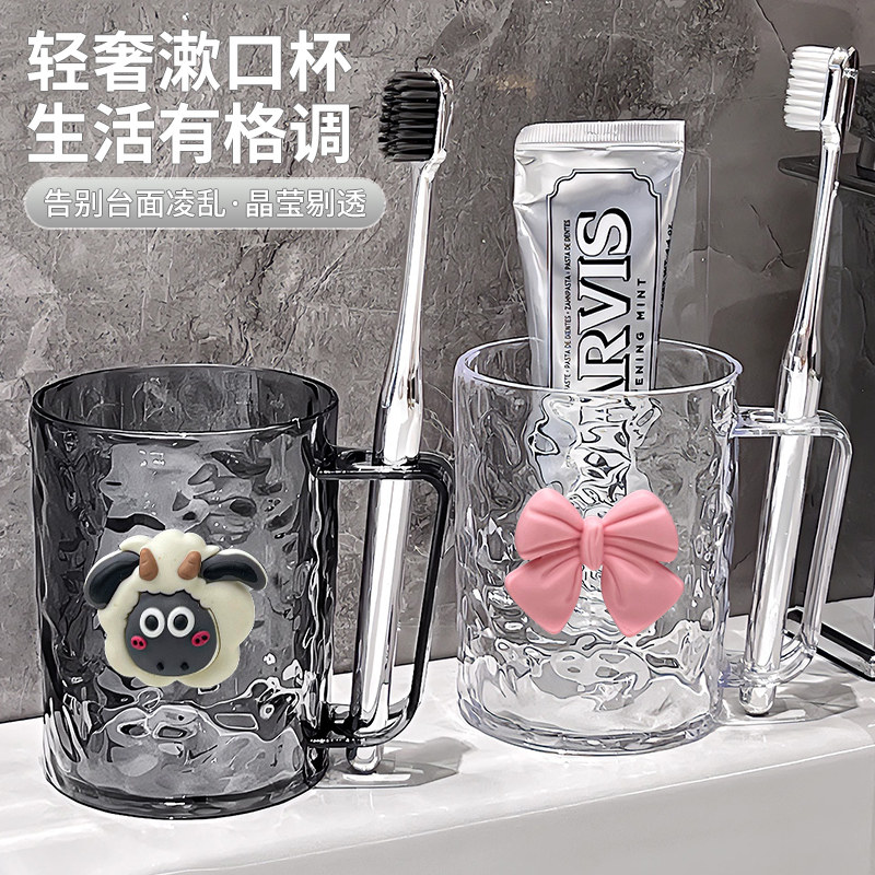 高颜值水波纹刷牙杯洗漱杯轻奢透明杯子冰川纹漱口杯牙杯口杯牙缸,家庭/个人清洁工具,洗漱杯,淘宝优惠券,粉丝福利购,淘宝优惠卷