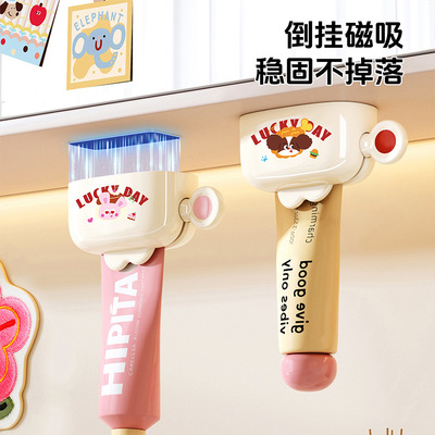 磁吸全自动挤牙膏器神器壁挂式成人儿童牙膏卡通少女情侣通用款