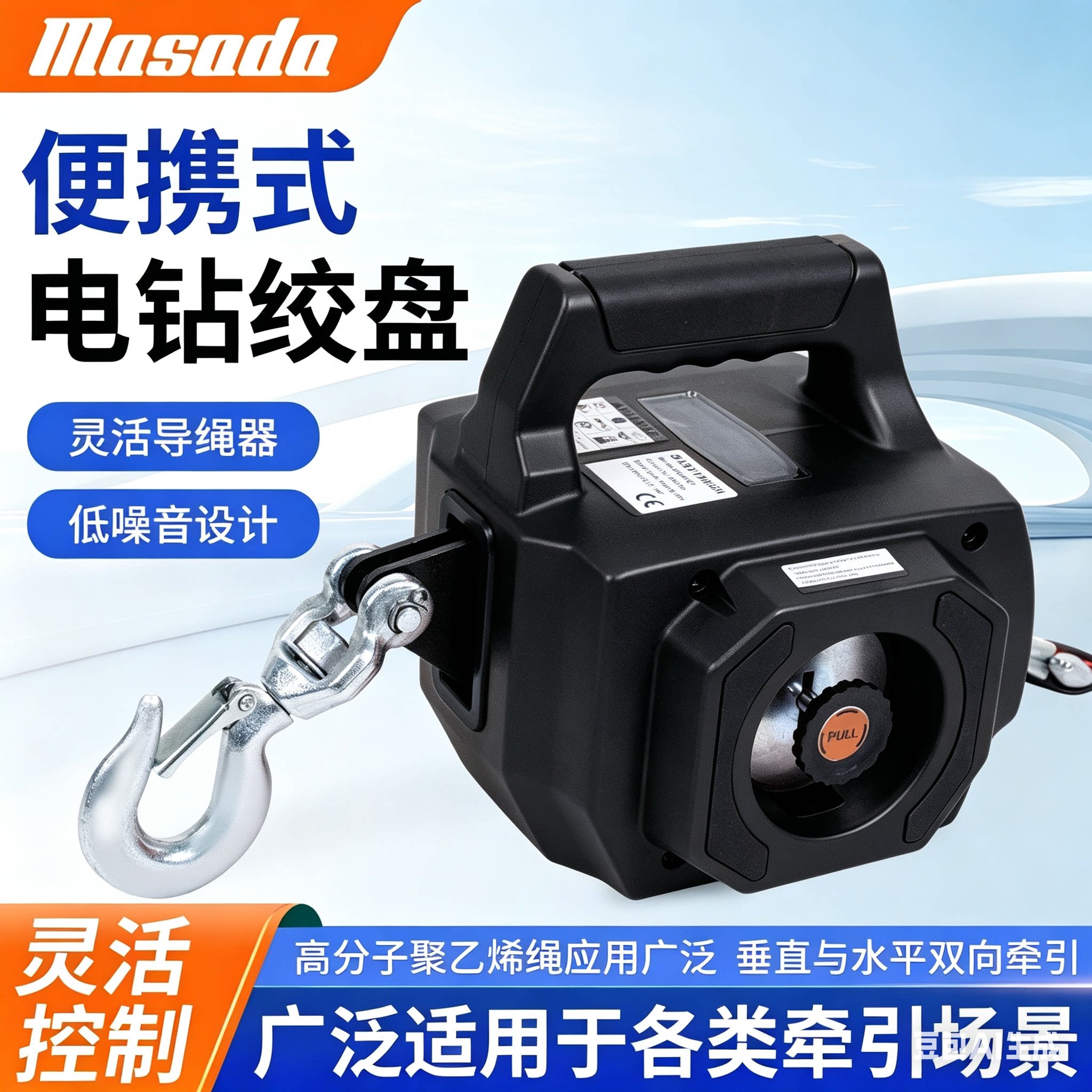 帆倍力 便携式电钻绞盘手提电动牵引卷扬机户外救援工地吊装图片