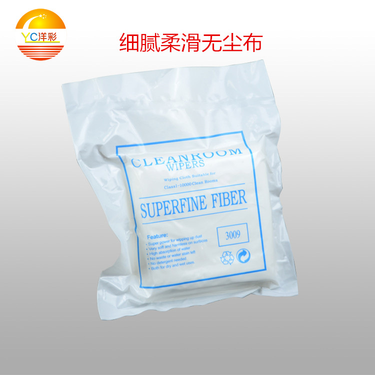 9寸无尘布防静电精细纤维无纺布屏幕擦拭布镜头 打印机各喷头擦拭
