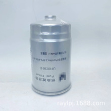 UF0036-D柴油格适用江铃福特新顺达9P2-9155-BB油水分离器零件