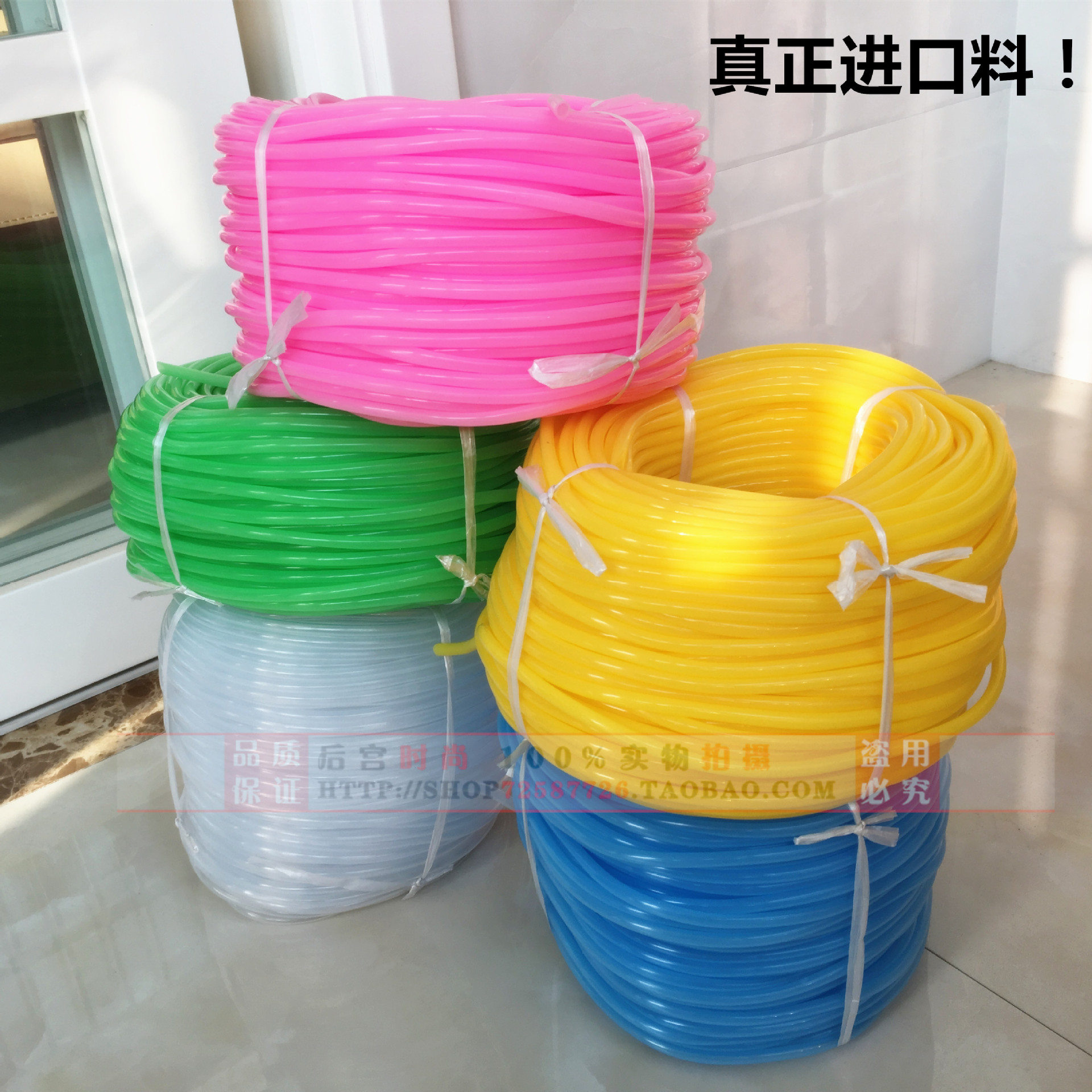 进口料硅胶管5*7 食品级无味 糖果色高透明